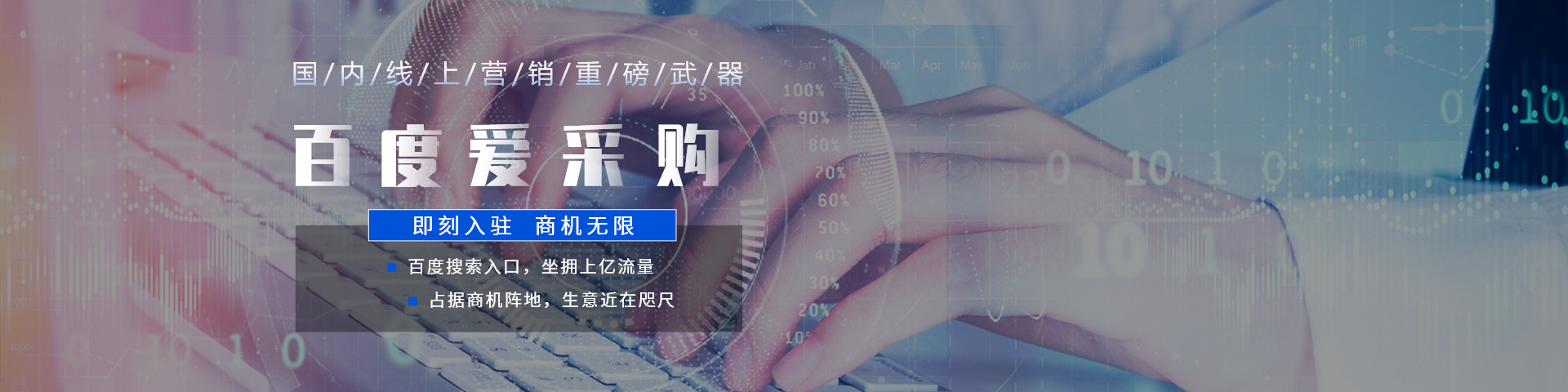 创业壹站(河北)信息技术有限公司