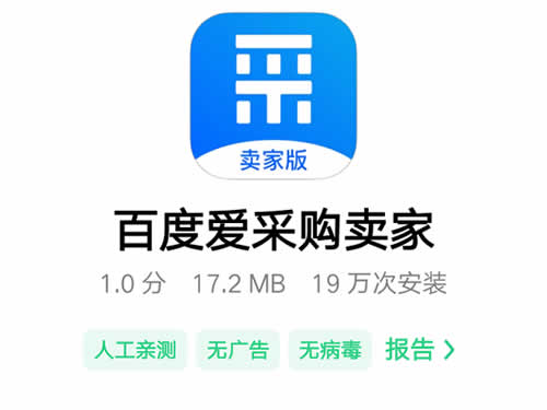 ٶȐ(i)ُ(gu)u(mi)APP